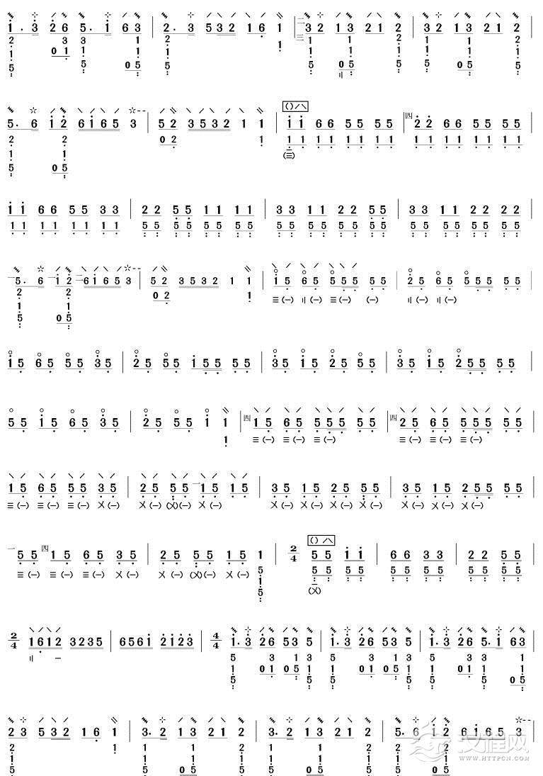 欢乐的日子(琵琶谱)吉他谱