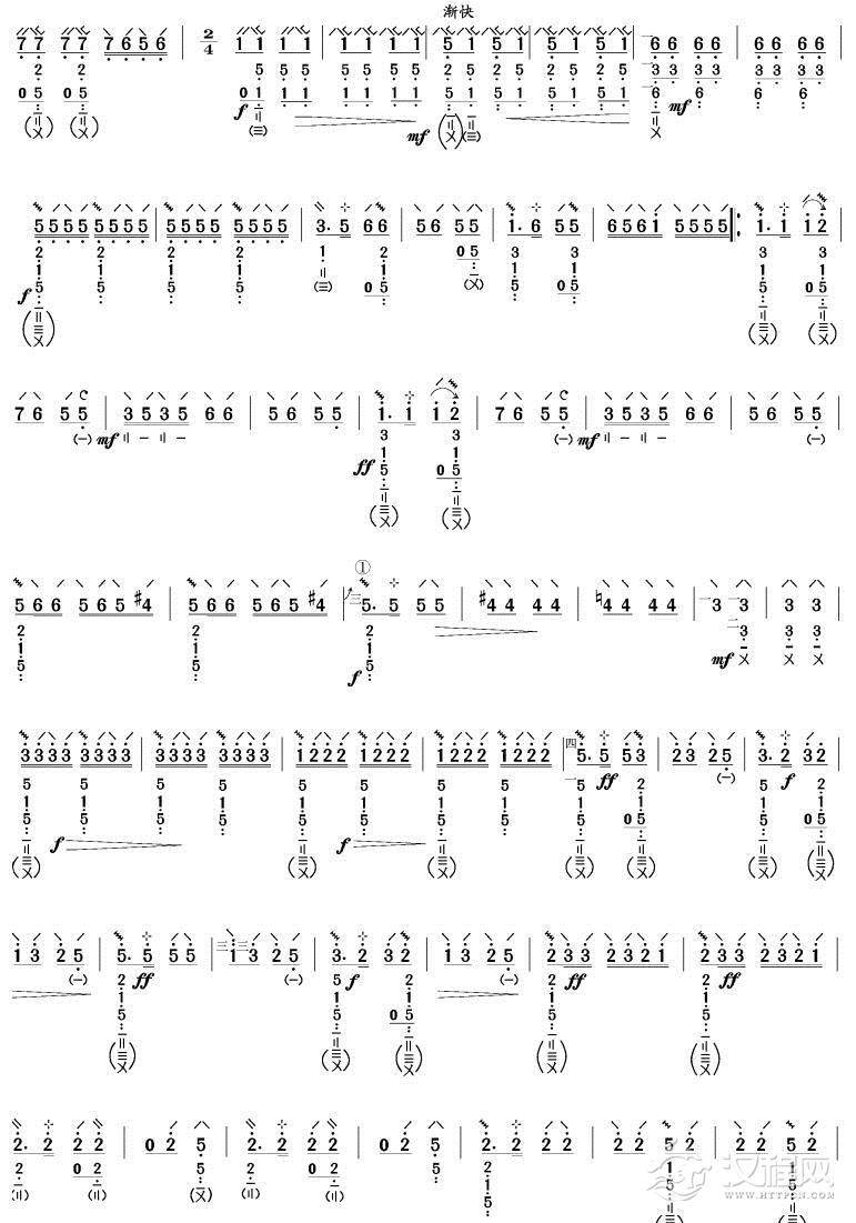 大起板(琵琶谱)其他曲谱