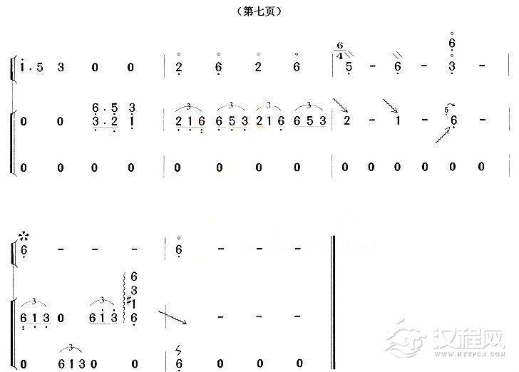 建昌月（古筝+琵琶）简谱