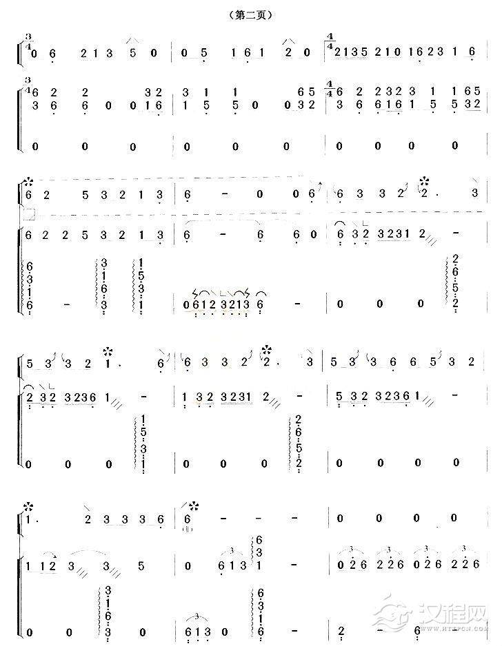 建昌月（古筝+琵琶）简谱