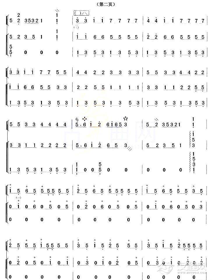 欢乐的日子（古筝+琵琶）其他曲谱