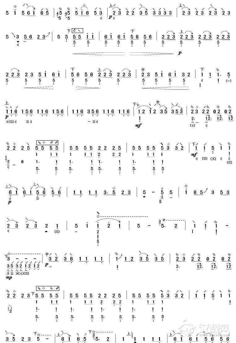 高山流水(琵琶谱)其他曲谱