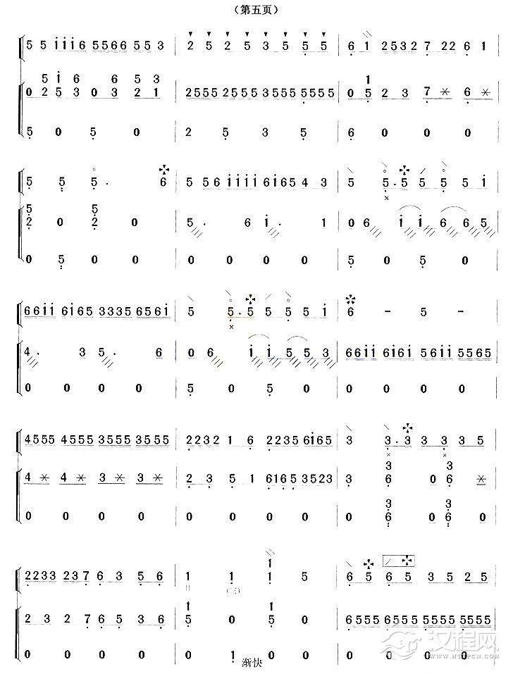 旱天雷（古筝+琵琶）其他曲谱