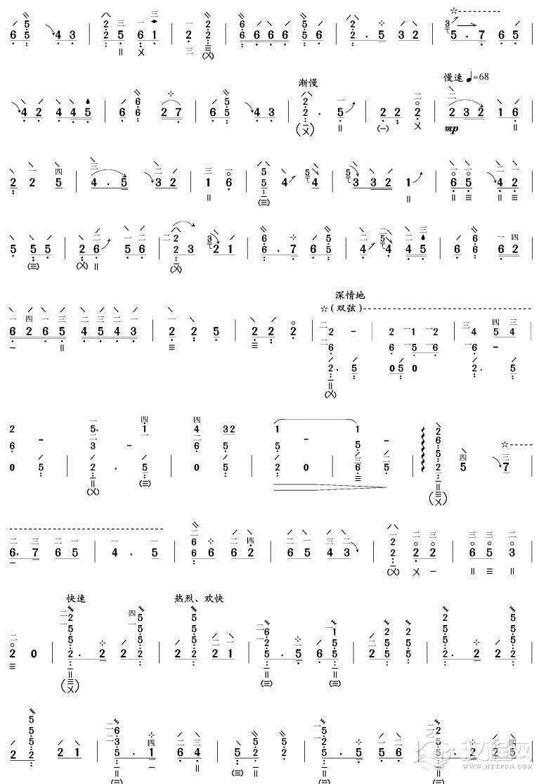 绣金匾(琵琶谱)其他曲谱