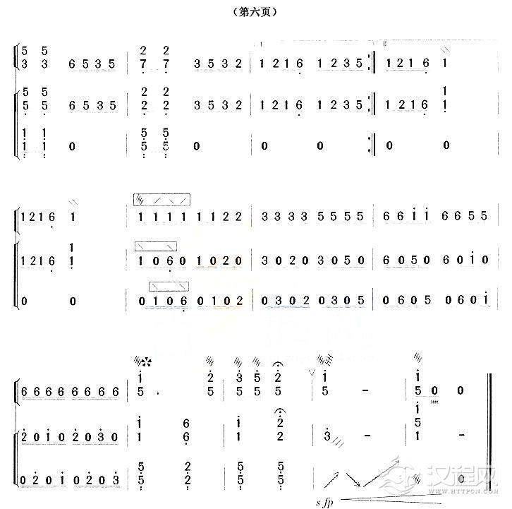 欢乐的日子（古筝+琵琶）其他曲谱
