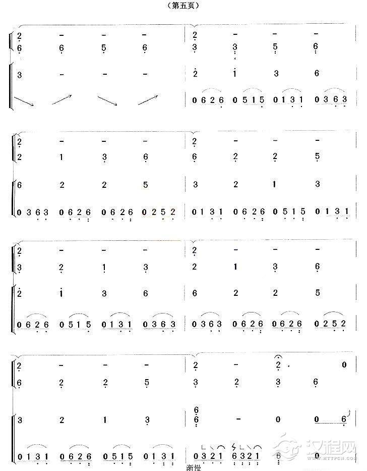 建昌月（古筝+琵琶）简谱