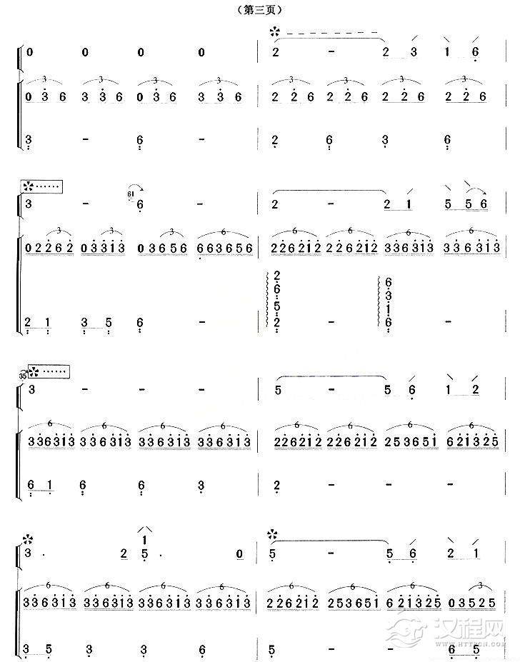 建昌月（古筝+琵琶）简谱