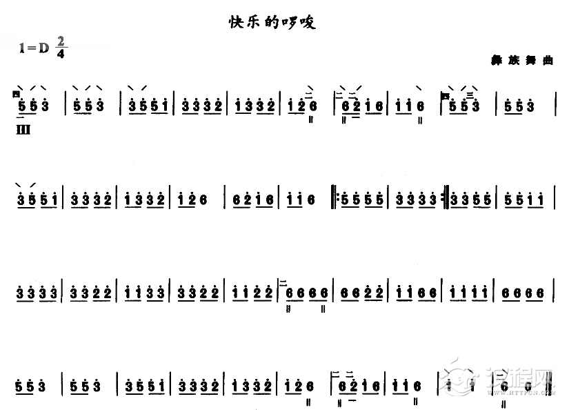 快乐的啰嗦（琵琶谱）简谱
