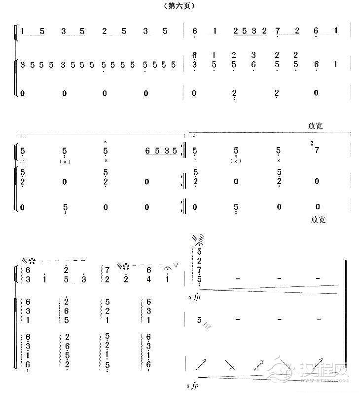 旱天雷（古筝+琵琶）其他曲谱