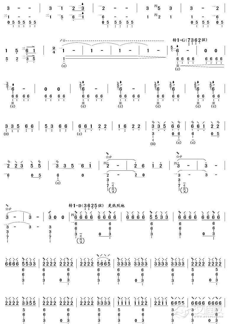 火把节之夜(琵琶谱)简谱