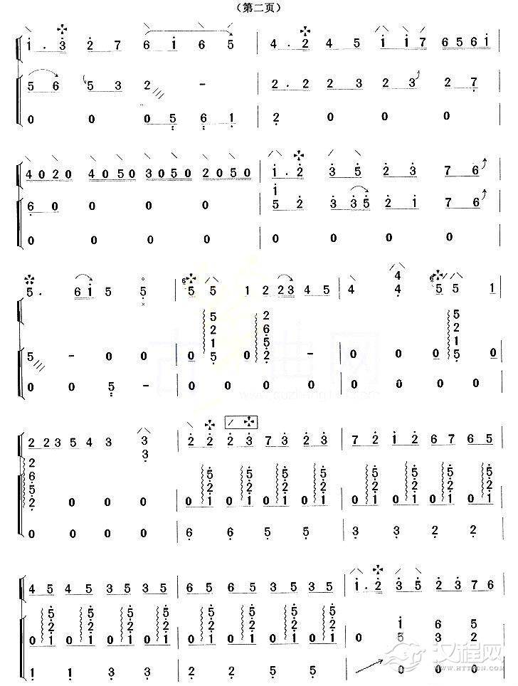 旱天雷（古筝+琵琶）其他曲谱