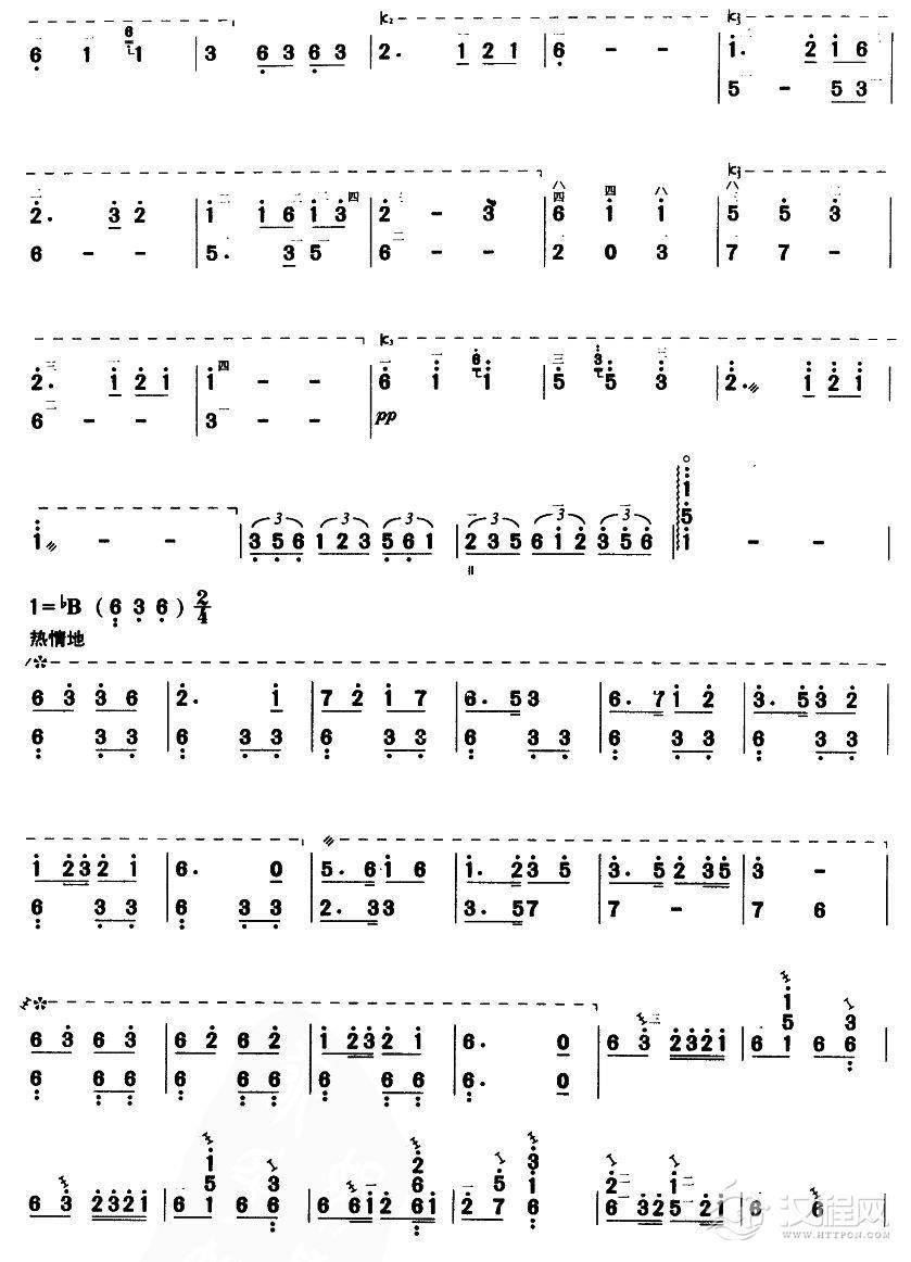 瑶族舞曲(三弦曲谱）其他曲谱