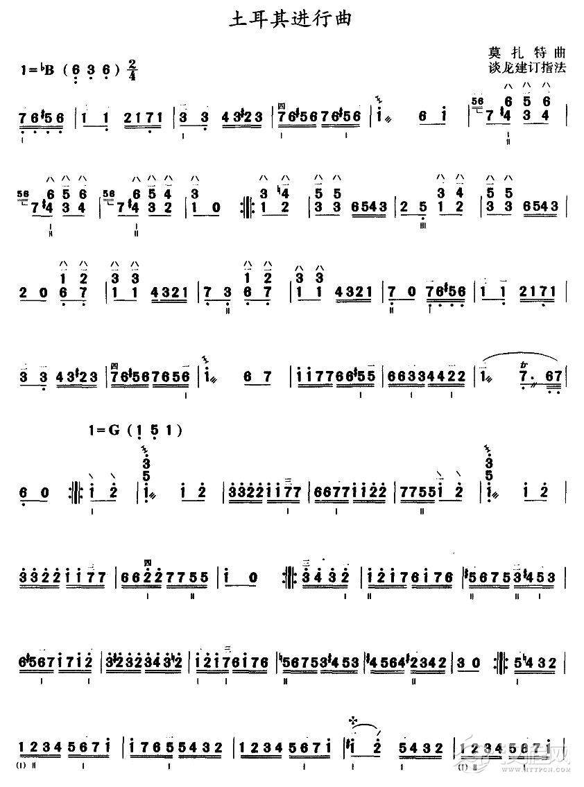 土耳其进行曲(三弦曲谱）其他曲谱