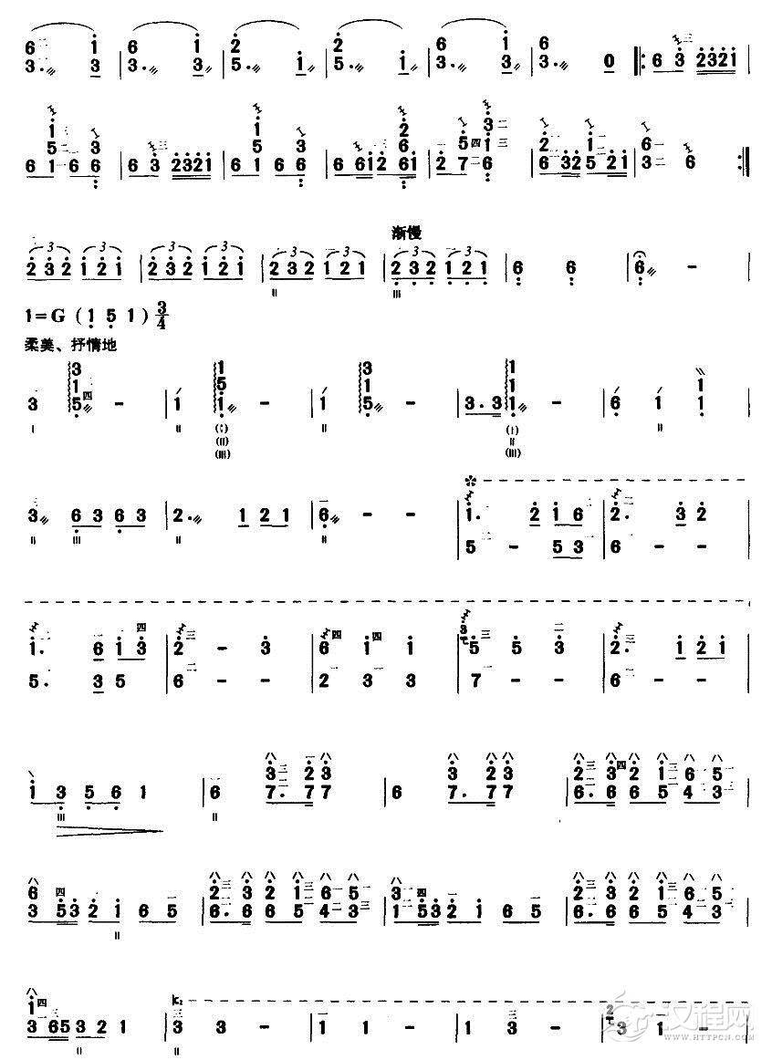 瑶族舞曲(三弦曲谱）其他曲谱