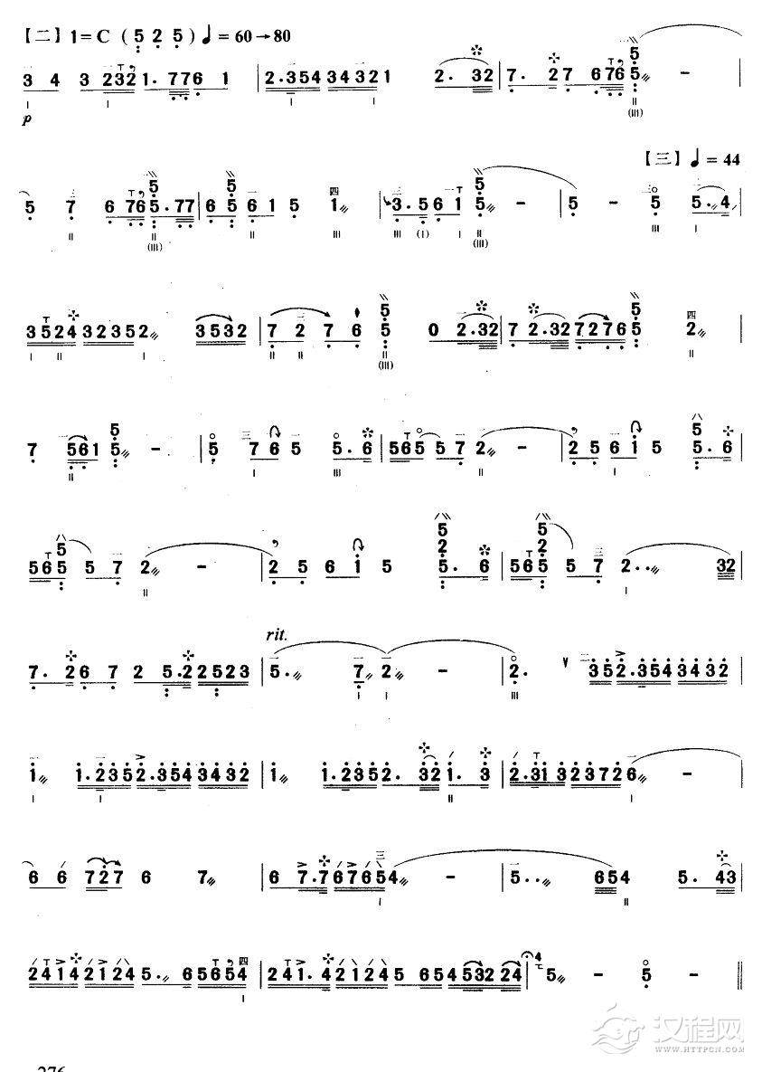 双声恨(三弦曲谱）其他曲谱