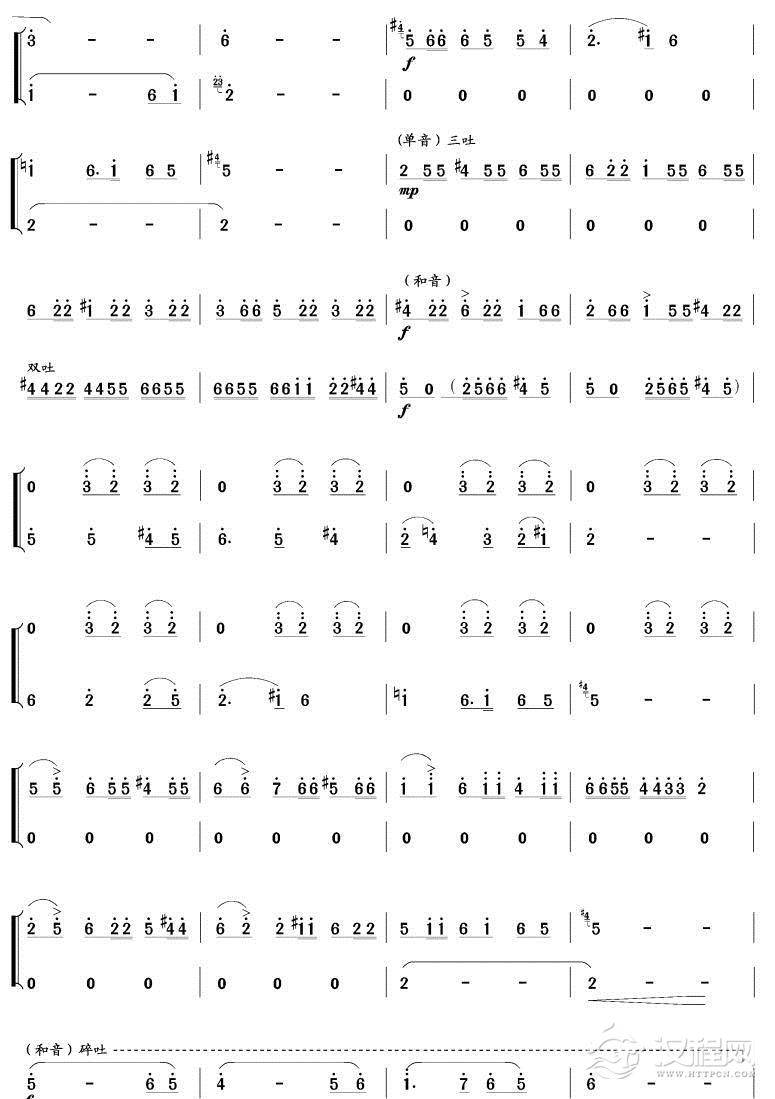 织网歌(笙独奏简谱版)其他曲谱