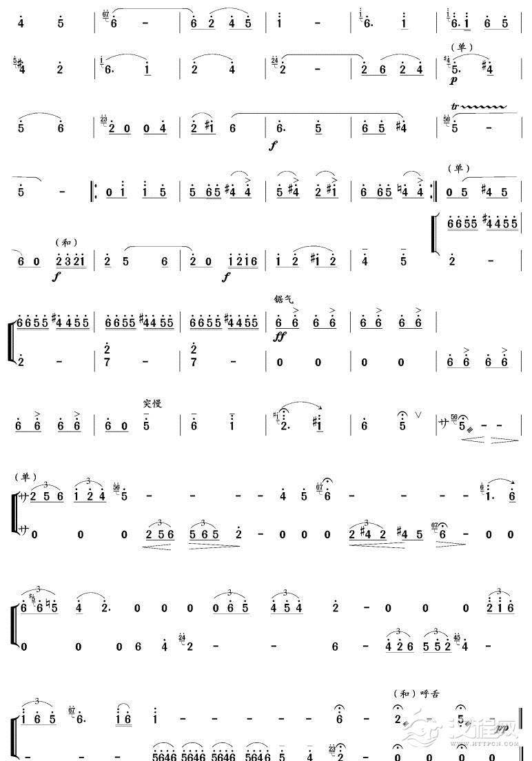 织网歌(笙独奏简谱版)其他曲谱