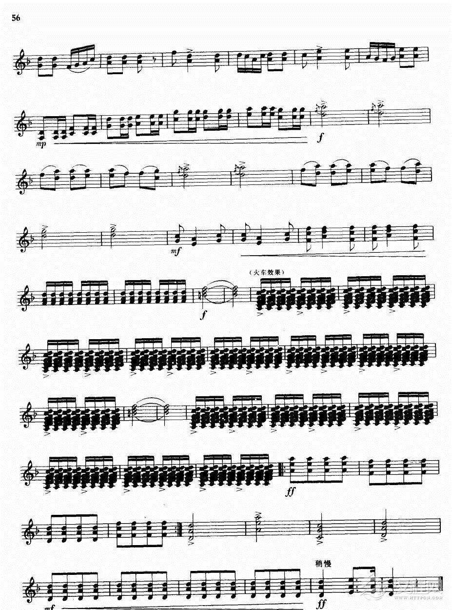 火车进侗乡(笙独奏)其他曲谱