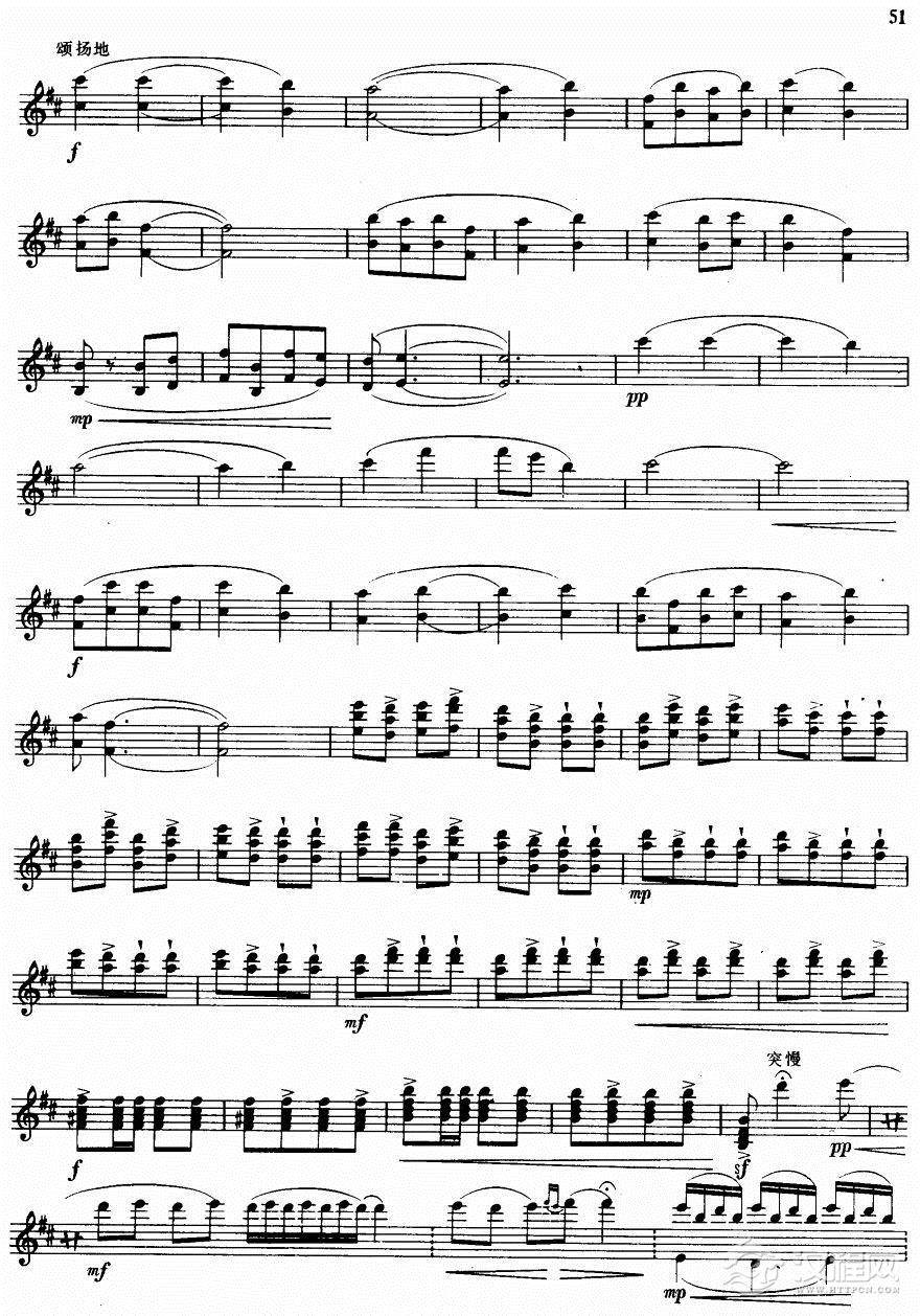 挑担茶叶上北京(笙独奏)其他曲谱