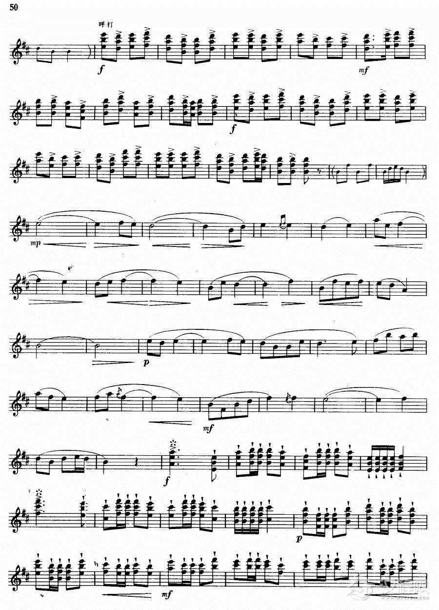 挑担茶叶上北京(笙独奏)其他曲谱