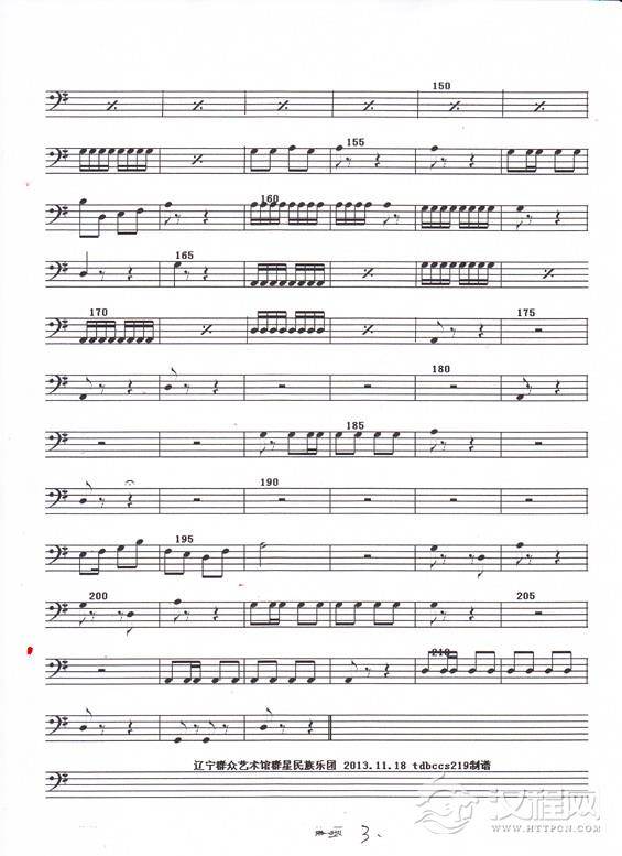 迎来春色换人间（笙独奏）大提琴分谱.线谱3简谱