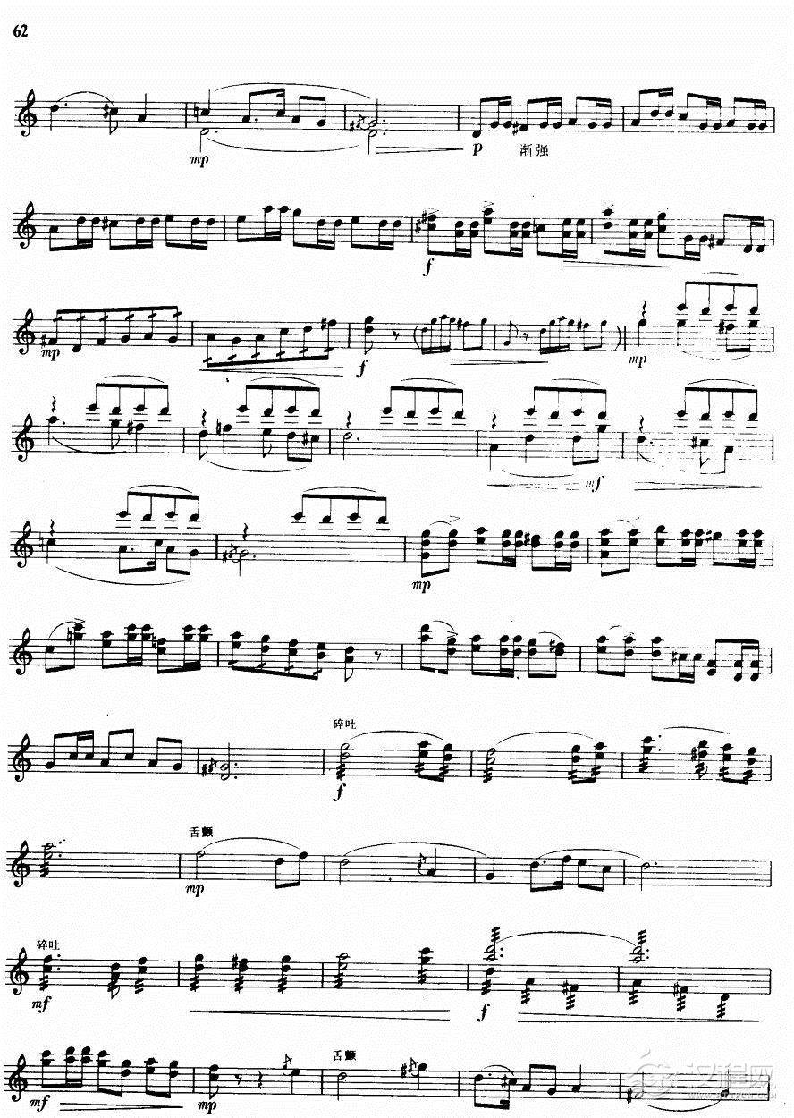 织网歌(笙独奏)萨克斯谱