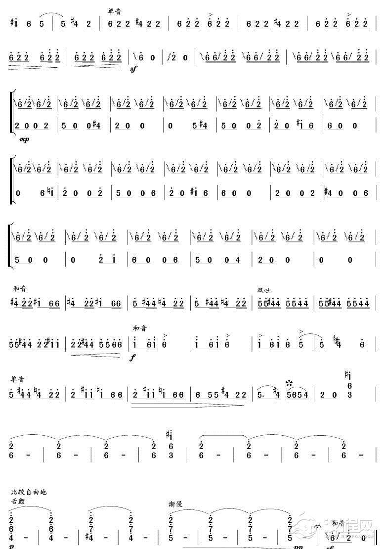 骑竹马(笙简谱)其他曲谱