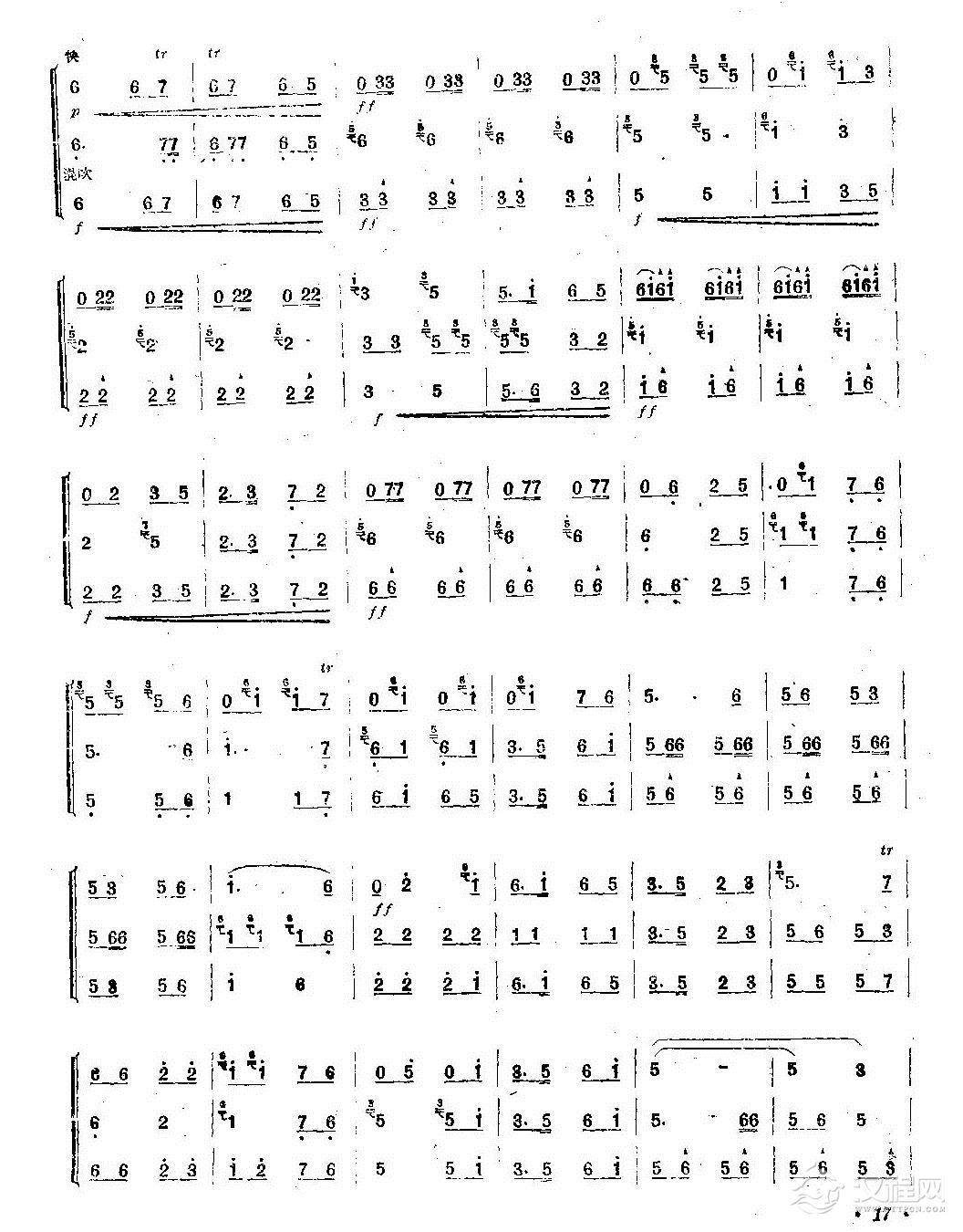 五梆子（笛笙三重奏）简谱