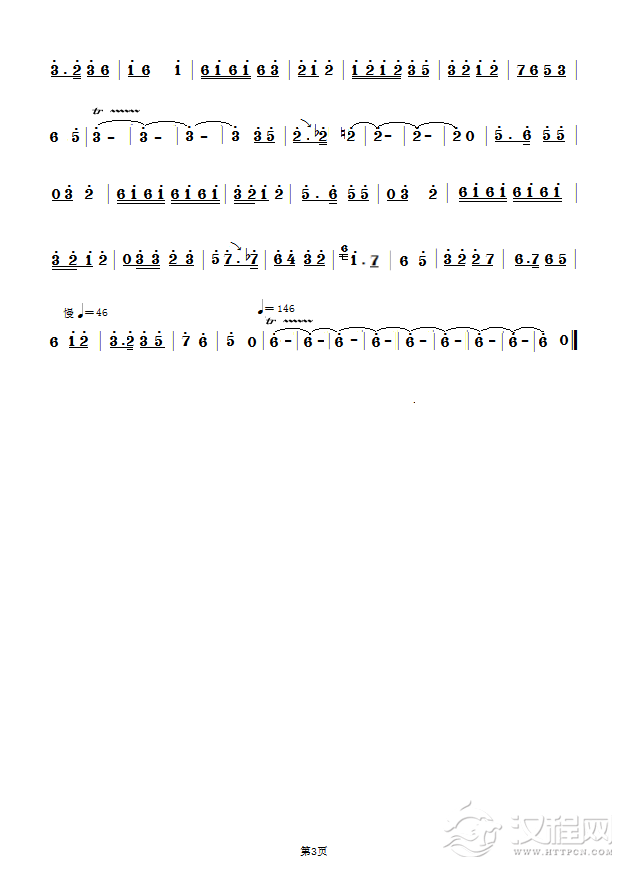 黑土地 （唢呐曲谱）_简谱