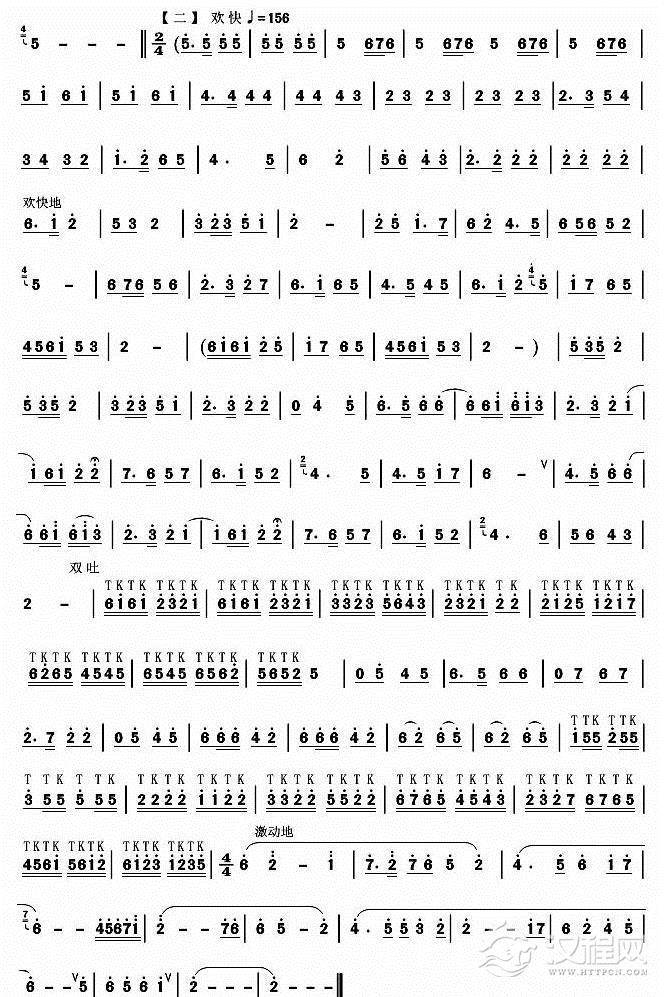 黄土情（唢呐独奏）二胡谱