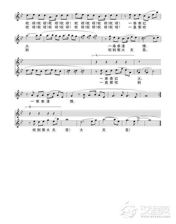 黄河唢呐（线谱）简谱