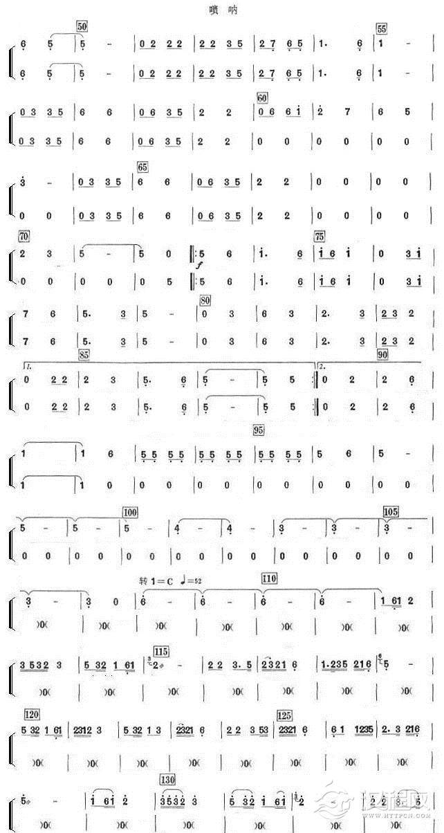 中国电影音乐联奏(唢呐分谱)其他曲谱