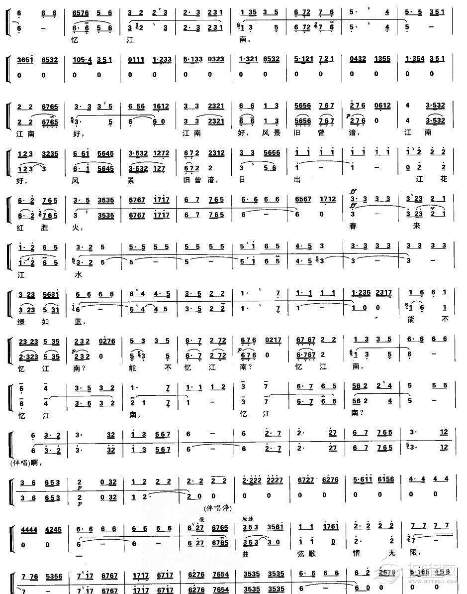 一曲弦歌情无限（京剧琴谱）简谱