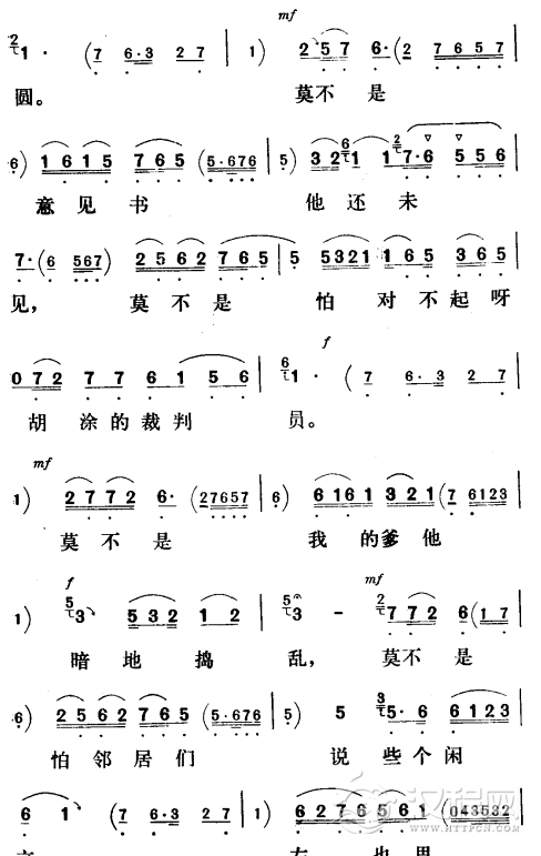 我只得耐着性儿等到了明天〔评剧〕简谱