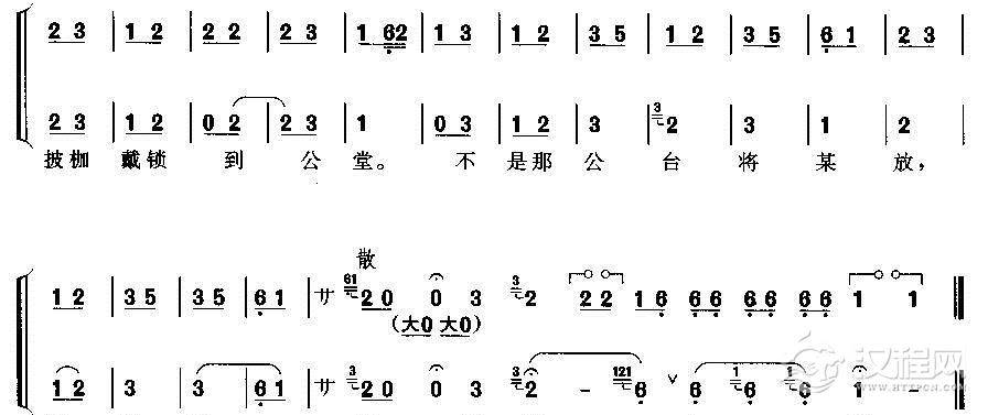 恨董卓专权乱朝纲简谱