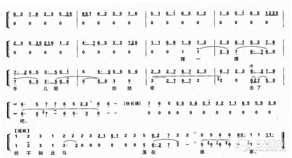 店主东带过了黄骠马（京剧琴谱）简谱