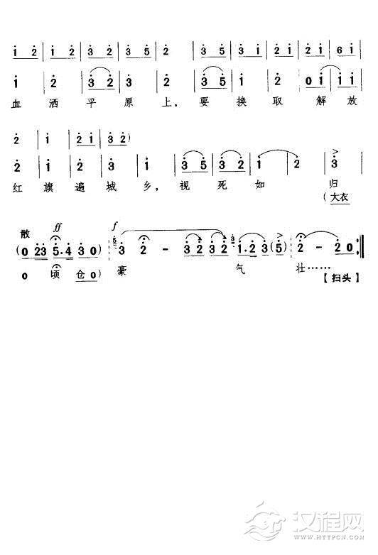 哪里有人民哪里就有赵永刚简谱