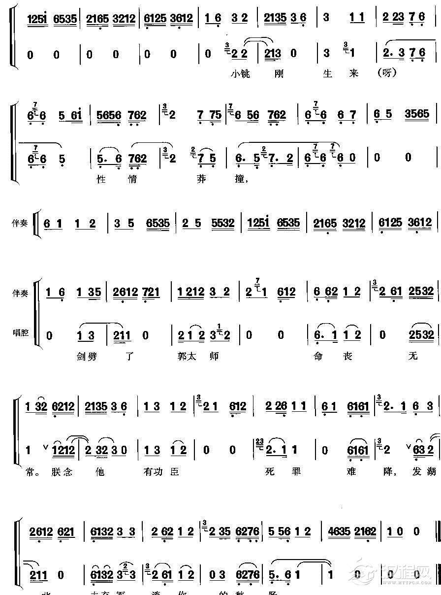 君姬们对坐饮琼浆简谱