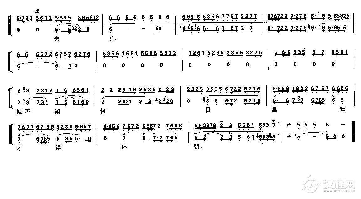 想当年在皇宫何等安好（京剧琴谱）简谱