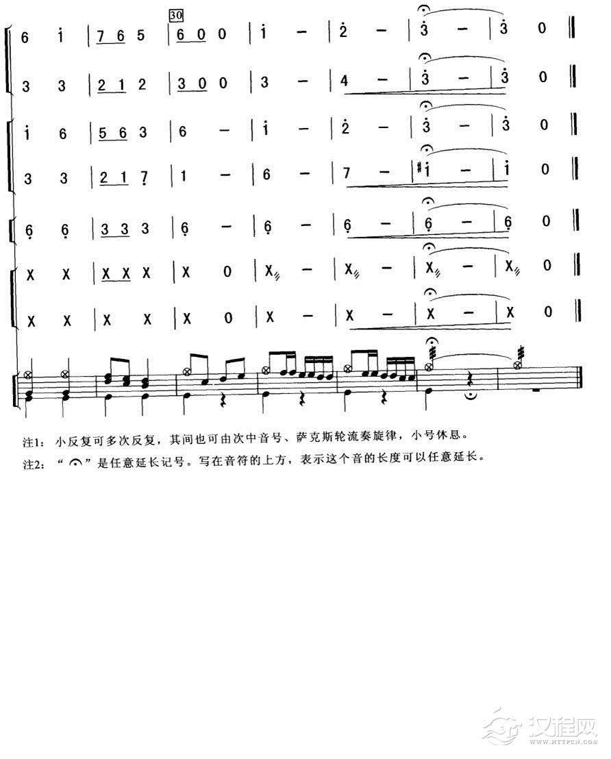 娘子军连歌(简谱版)简谱