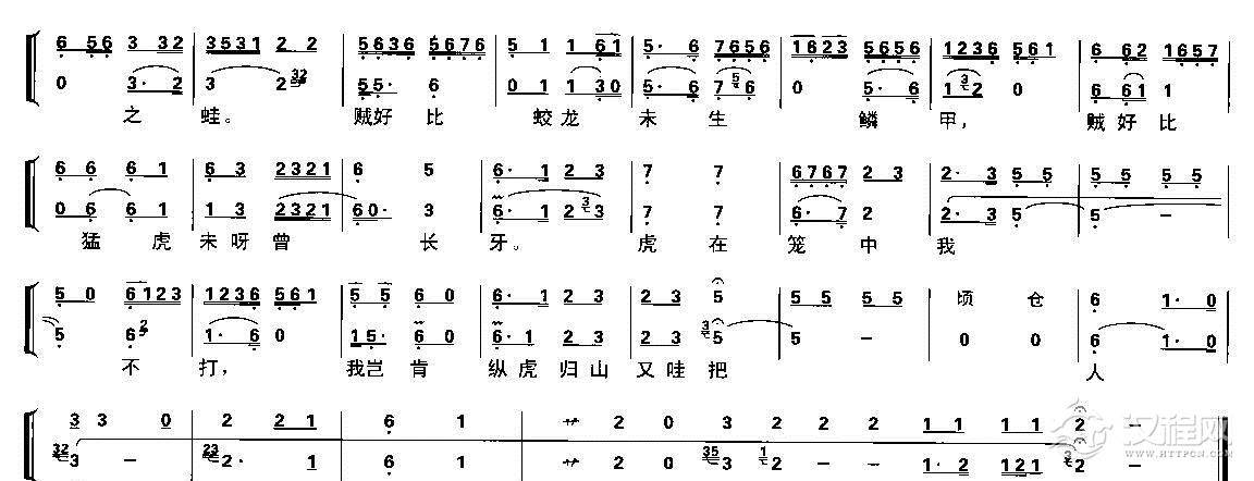 一轮明月照窗棂（京剧琴谱）简谱