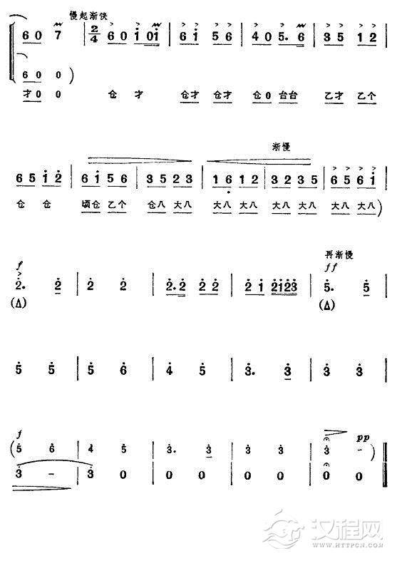 打虎上山（主旋律）16简谱