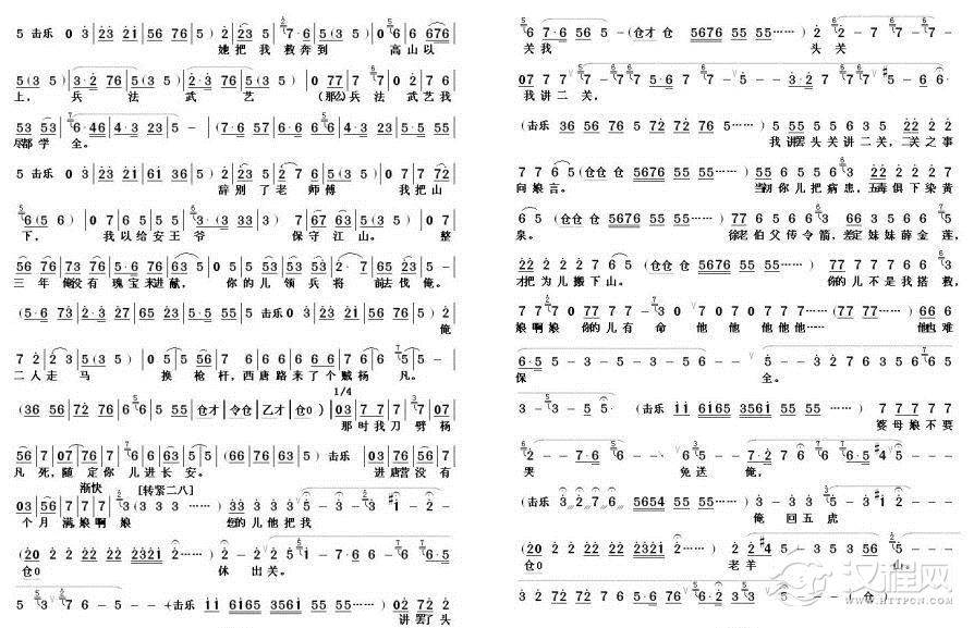 听此言气的我浑身打颤4简谱