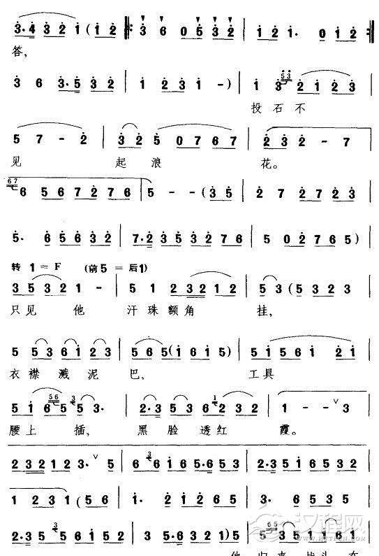 做一双布鞋送给他（湖南花鼓戏唱段）简谱