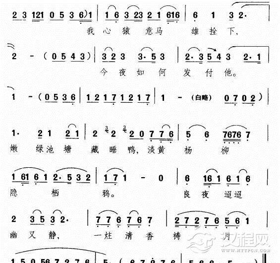 我心慌踢损了牡丹芽简谱