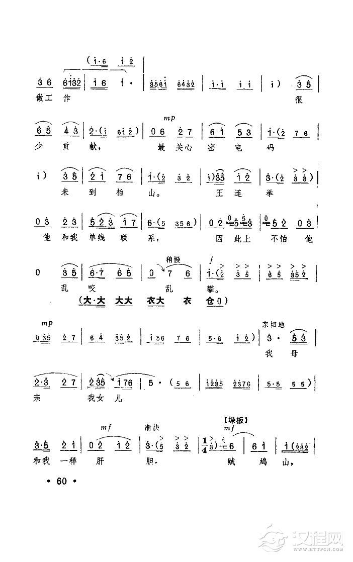 雄心壮志冲云天