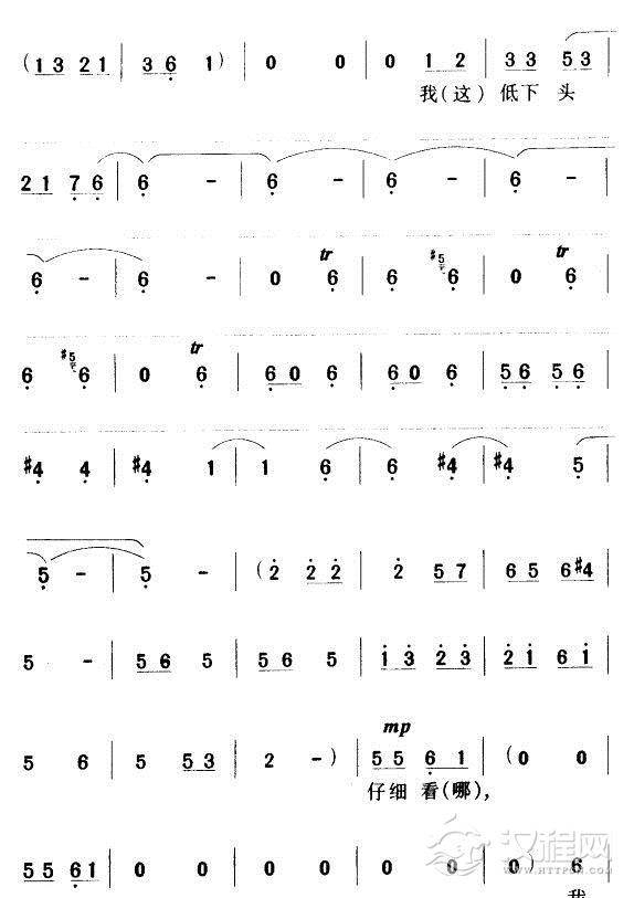 用巧计哄元帅出帐去了（豫剧唱段)简谱
