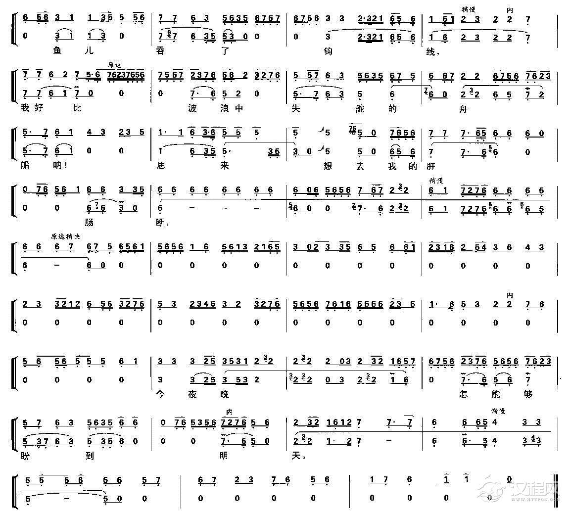 一轮明月照窗前（京剧琴谱）简谱