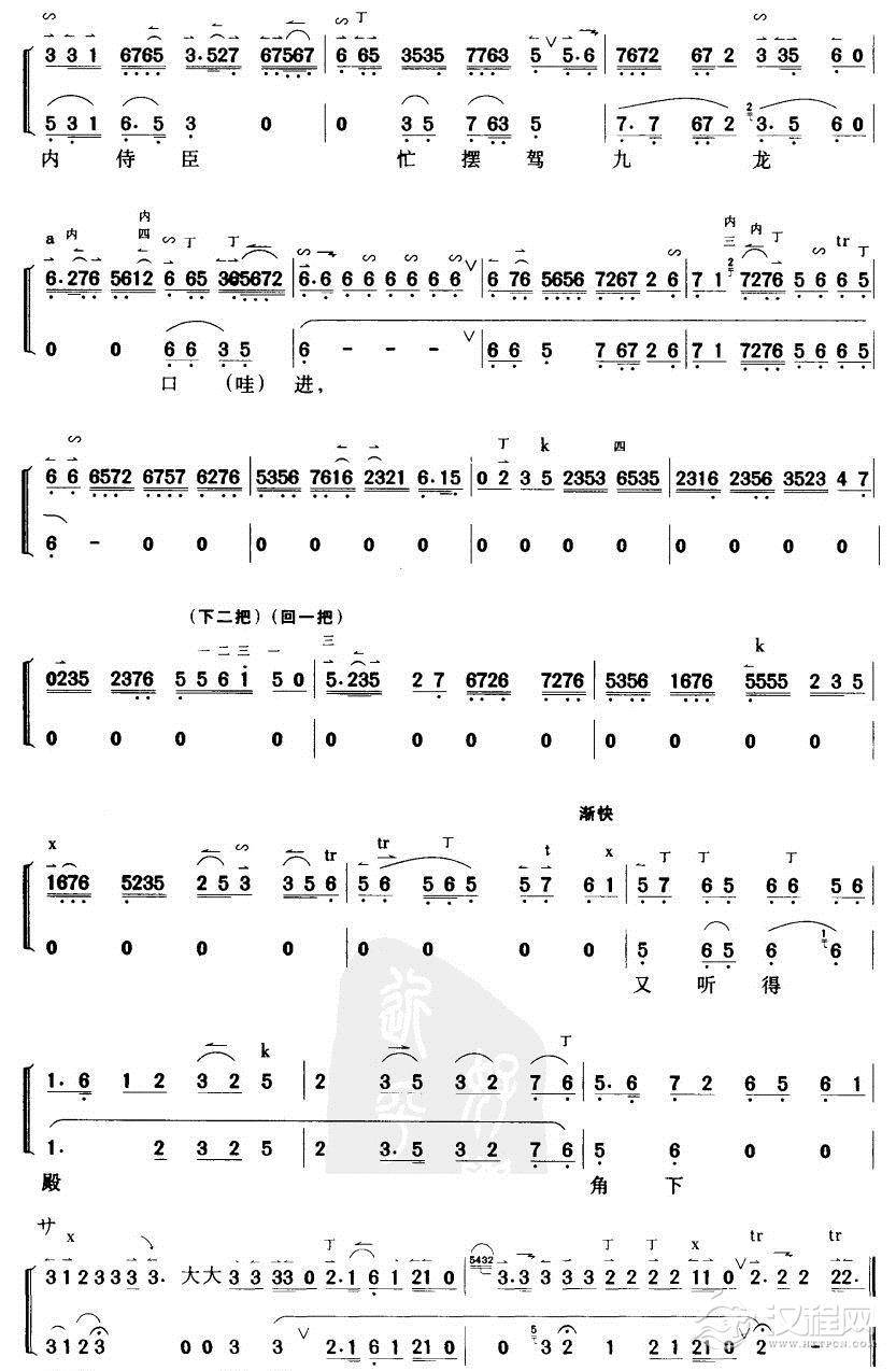 金钟响玉磐鸣王登九重简谱