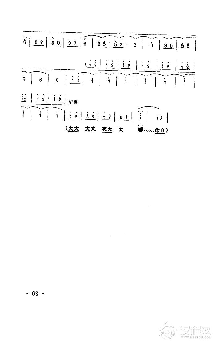 雄心壮志冲云天